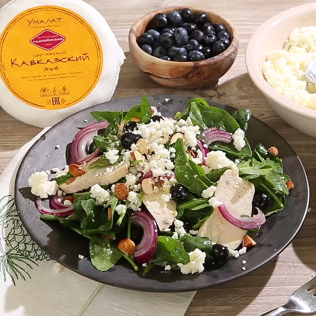Как приготовить Салат с голубикой и кавказским сыром