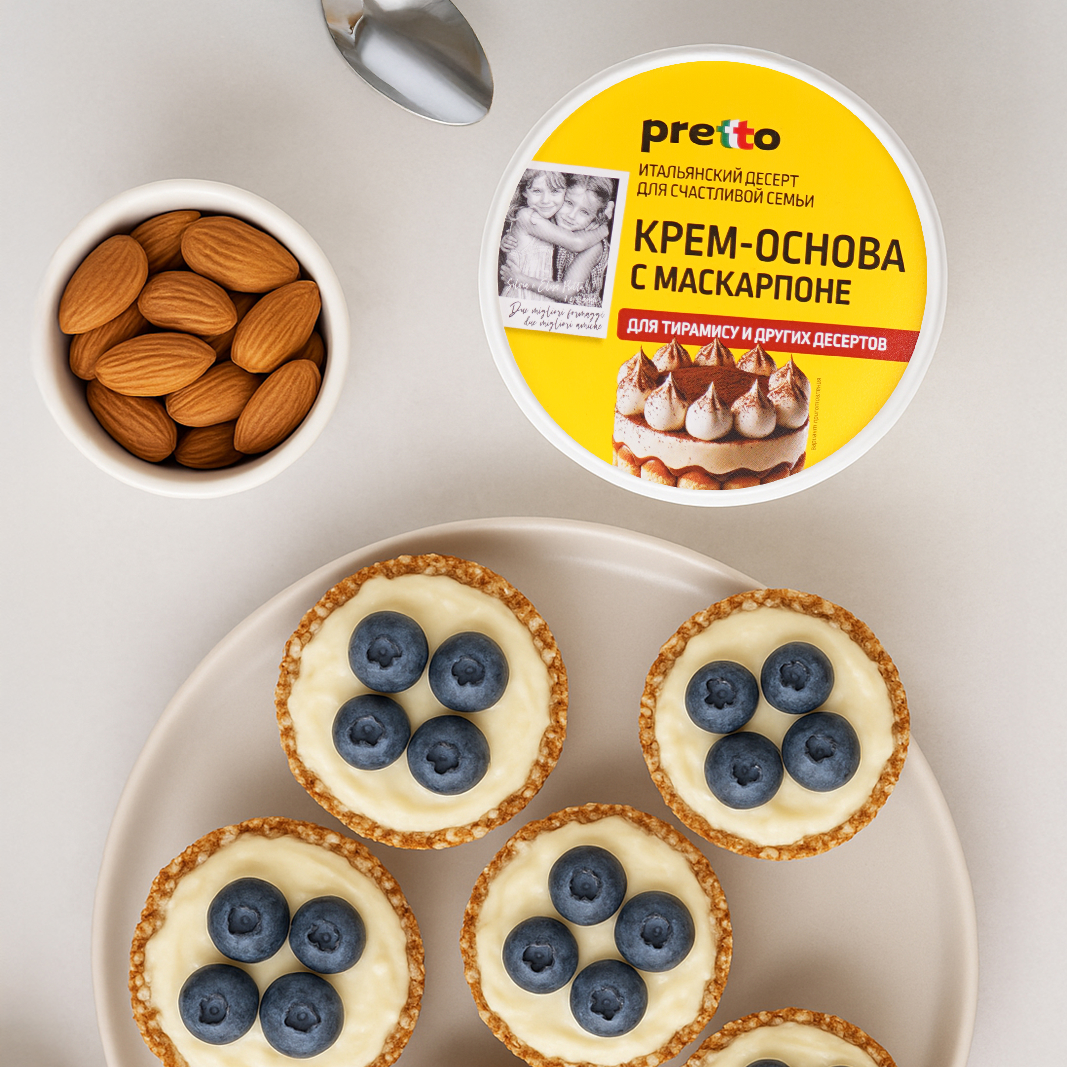 Как приготовить Миндальные корзиночки с голубикой