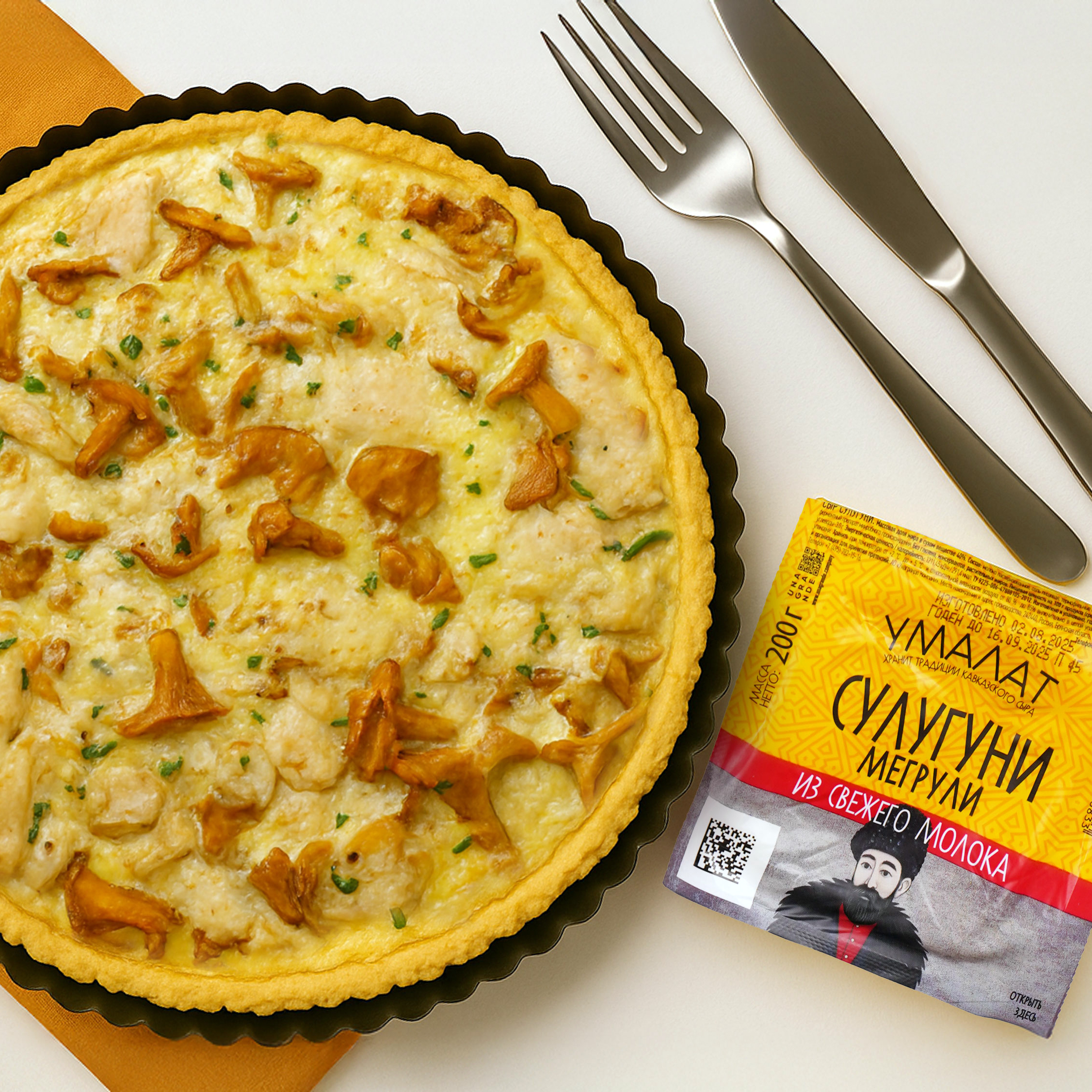 Как приготовить Киш с лисичками, курицей и сулугуни