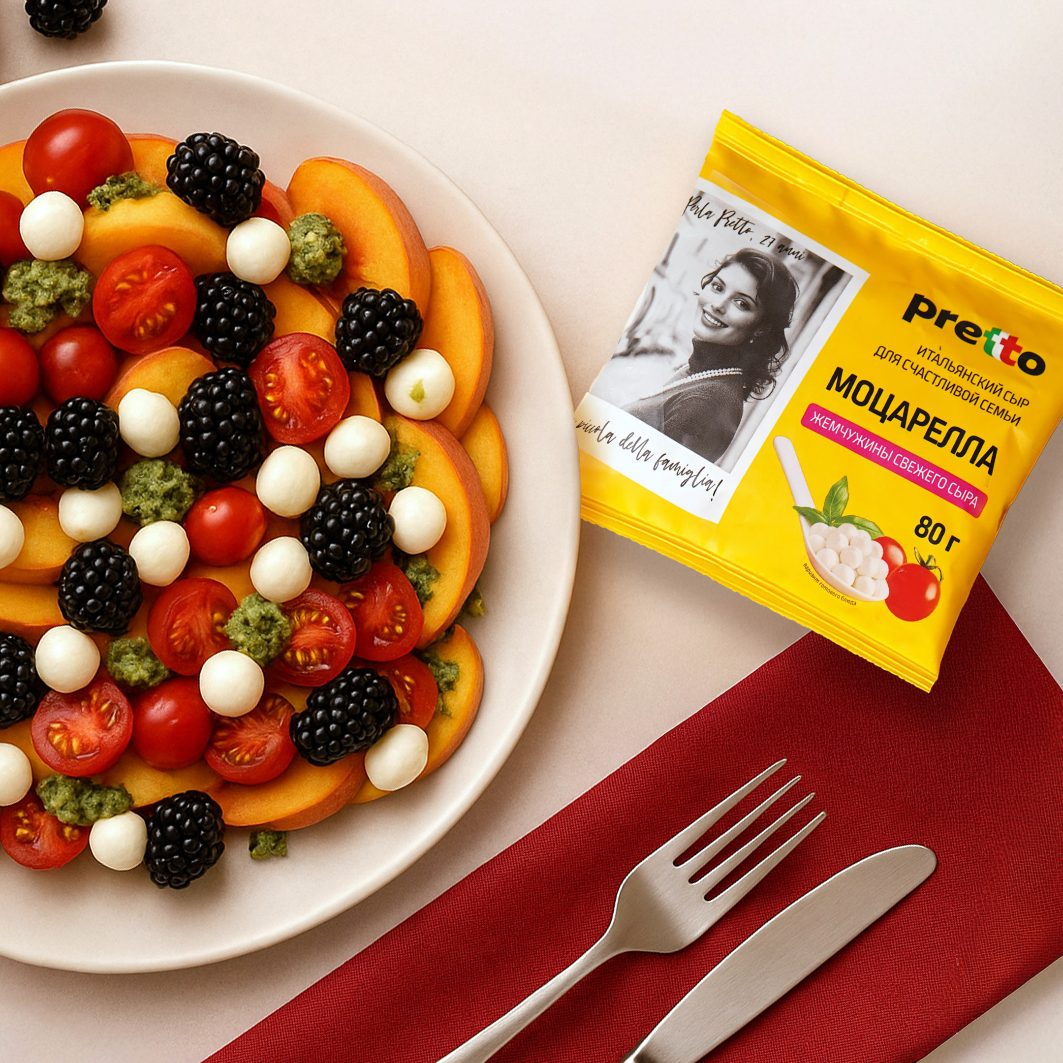 Как приготовить Салат с персиками и моцареллой