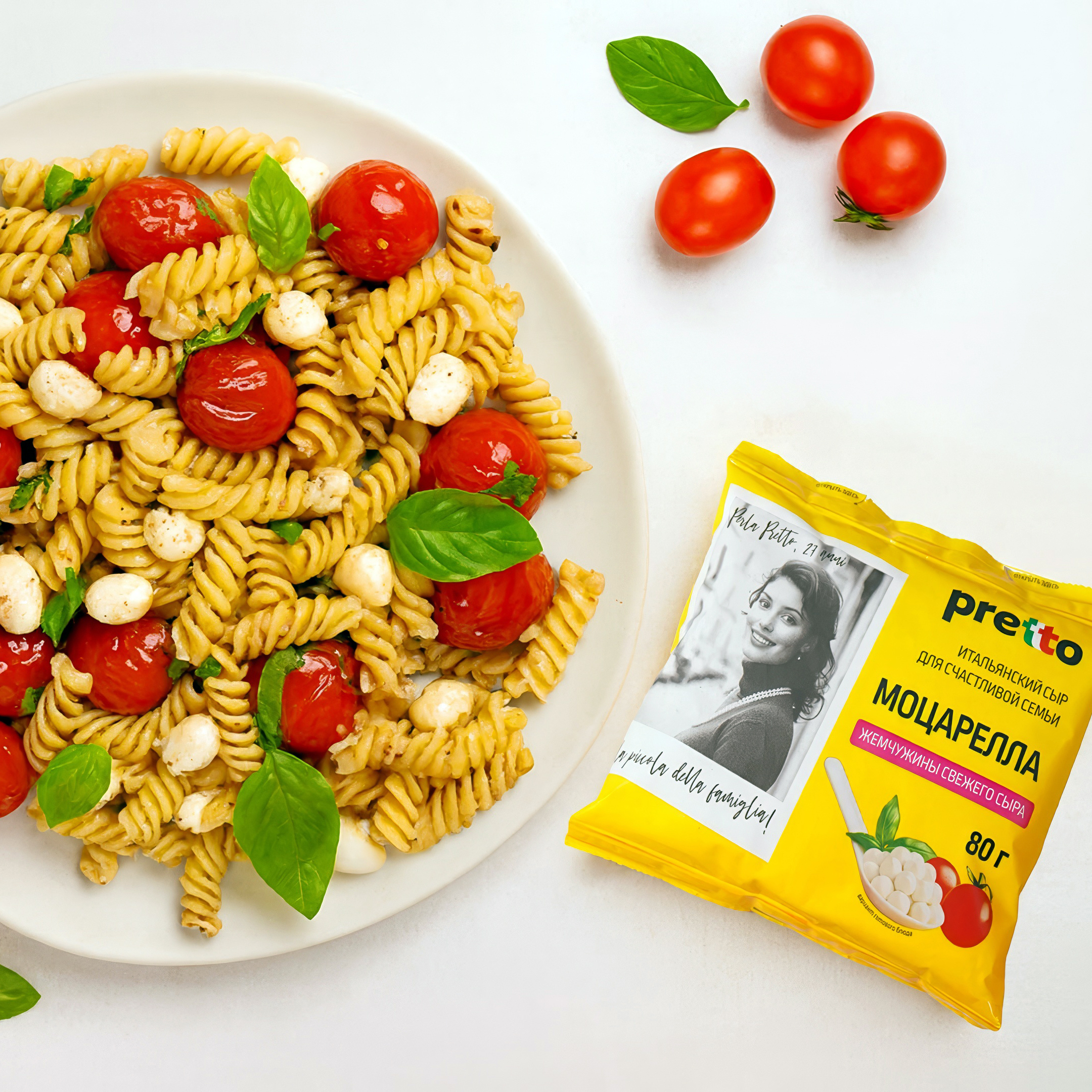 Как приготовить Паста с черри и моцареллой