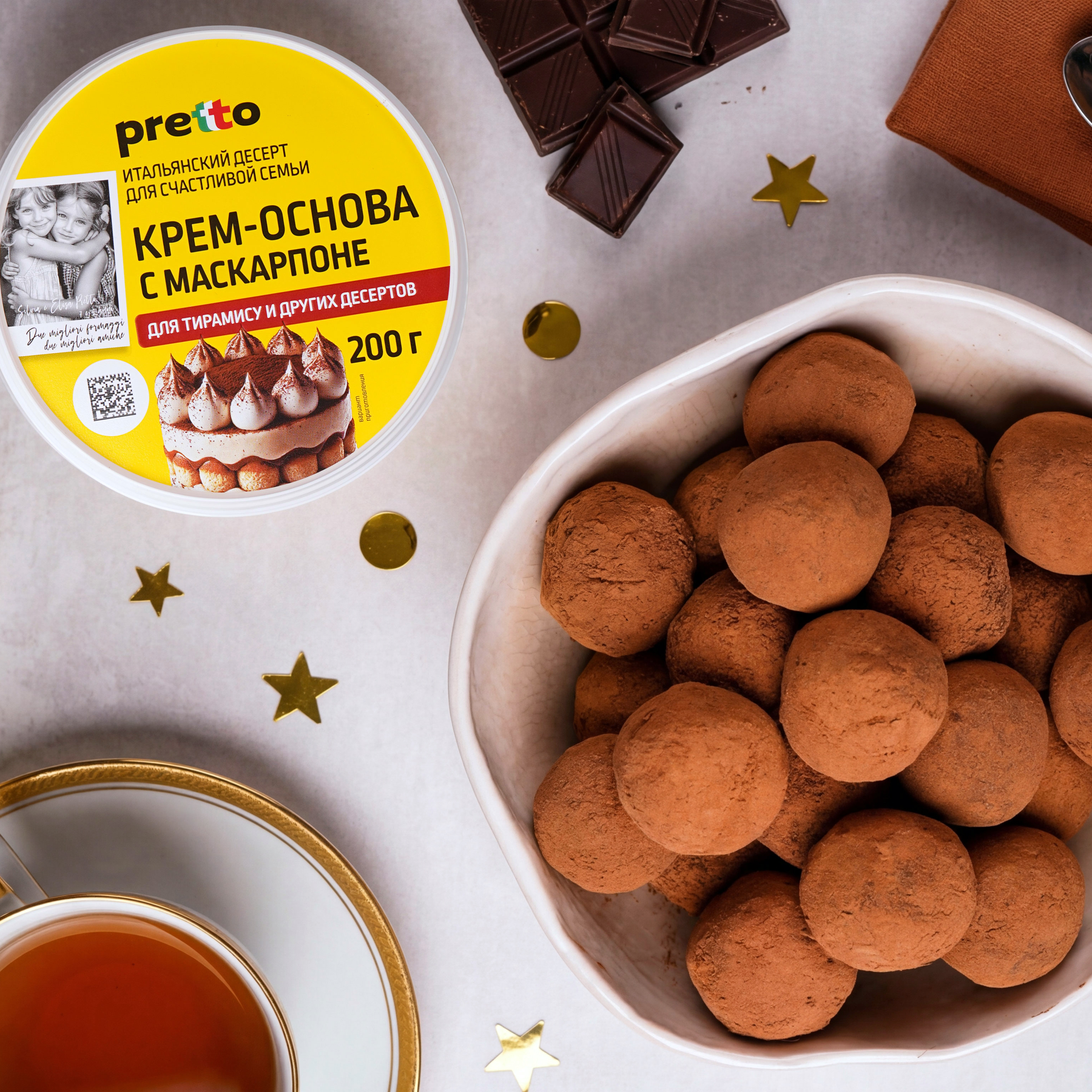 Как приготовить Шарики-тирамису