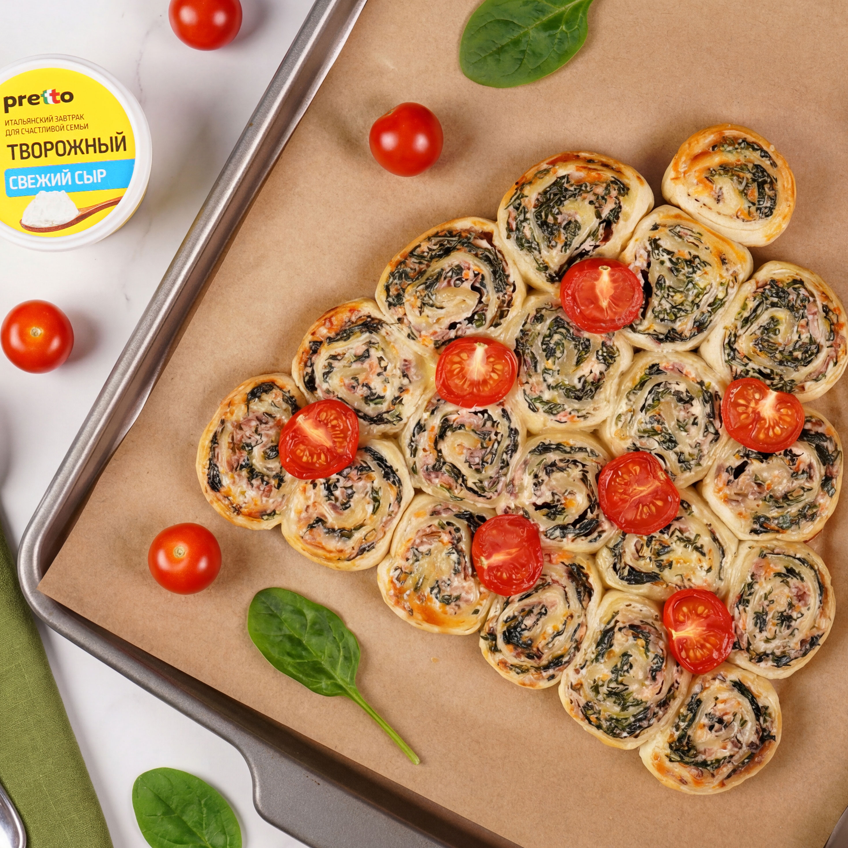 Как приготовить «Ёлочка» из слоёного теста со шпинатом