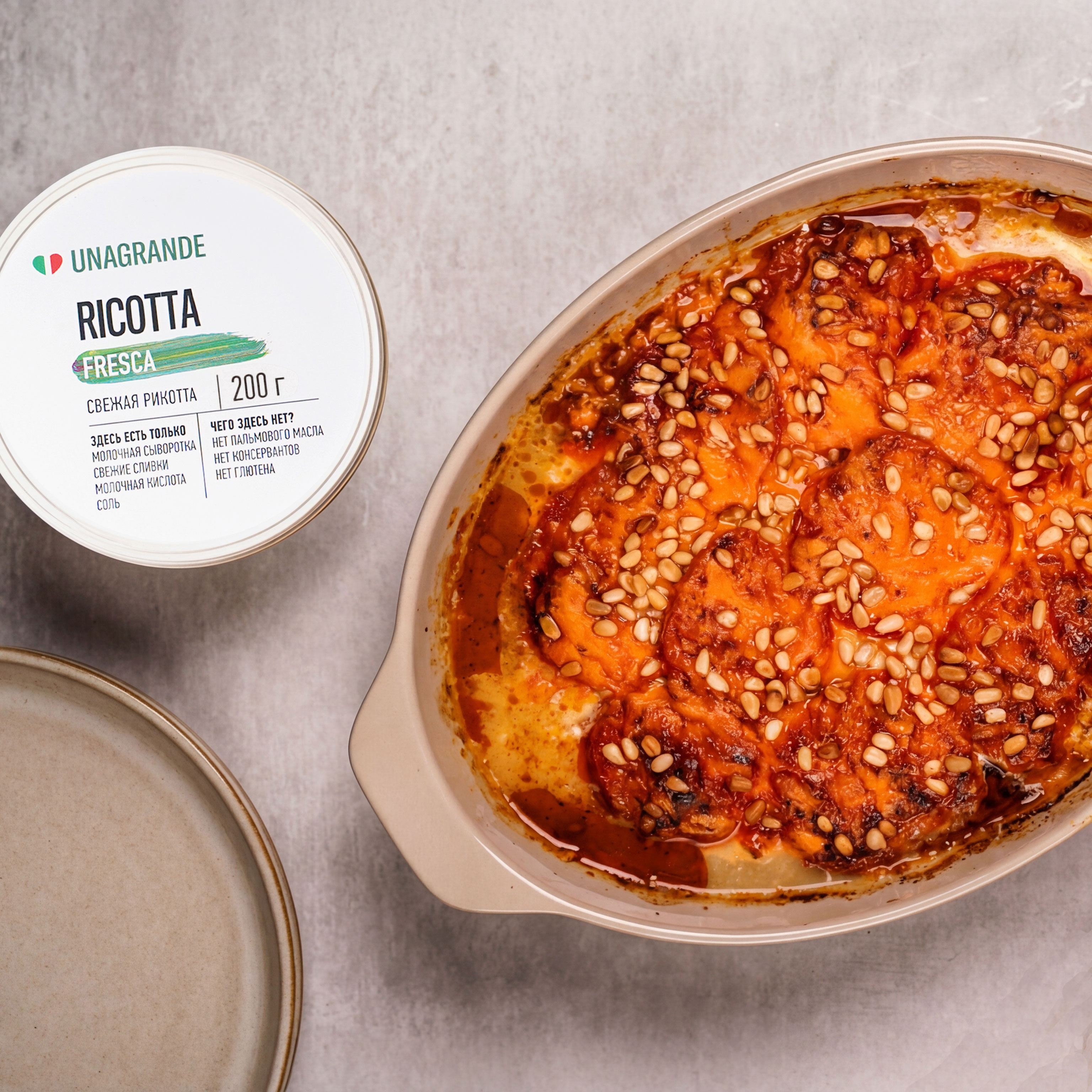 Как приготовить Рыбка, запечённая по-итальянски