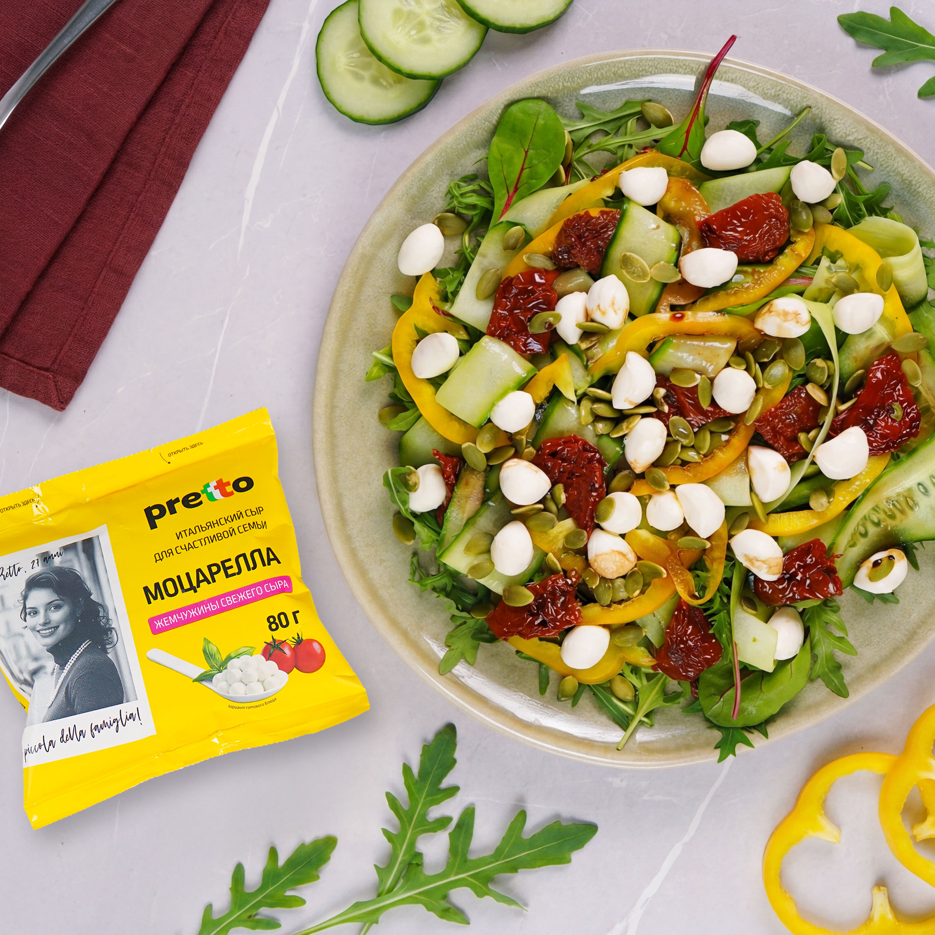 Как приготовить Радужный салат с моцареллой