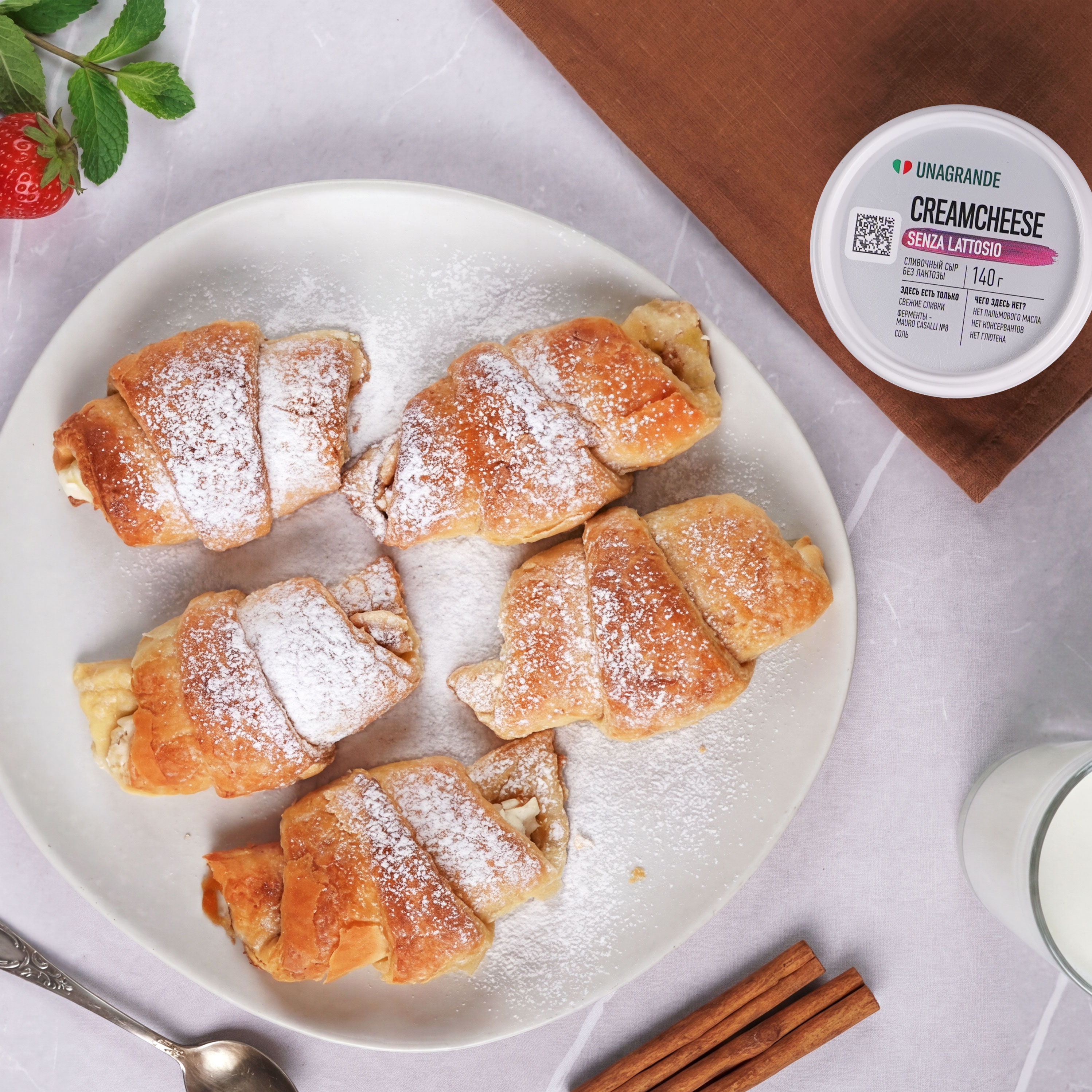 Как приготовить Рогалики с корицей