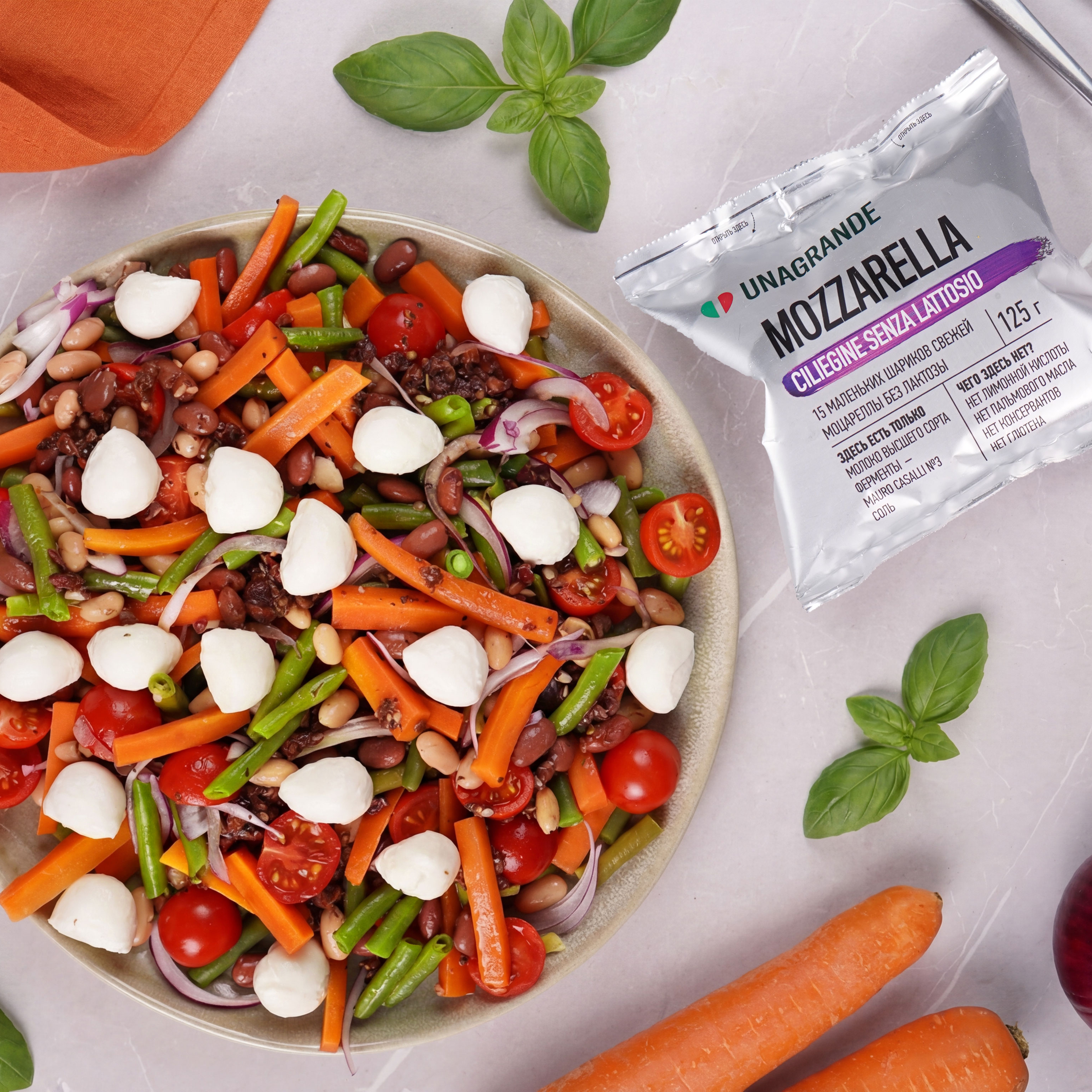 Как приготовить Протеиновый салат с фасолью