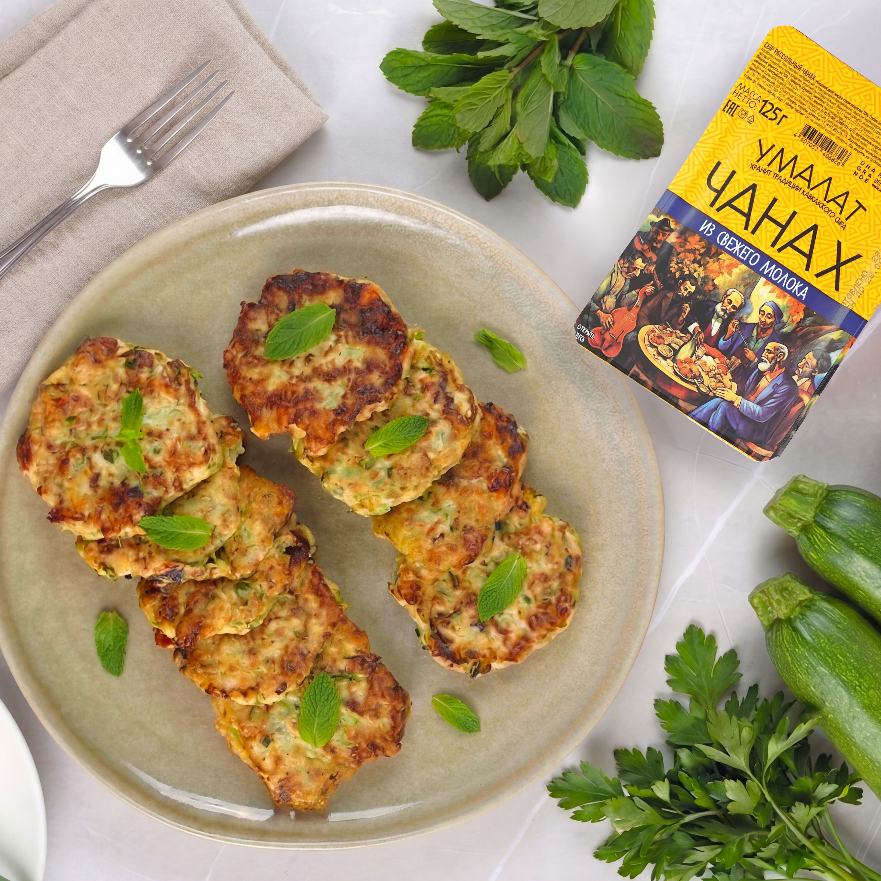 Как приготовить Лепёшки из кабачков с сыром чанах