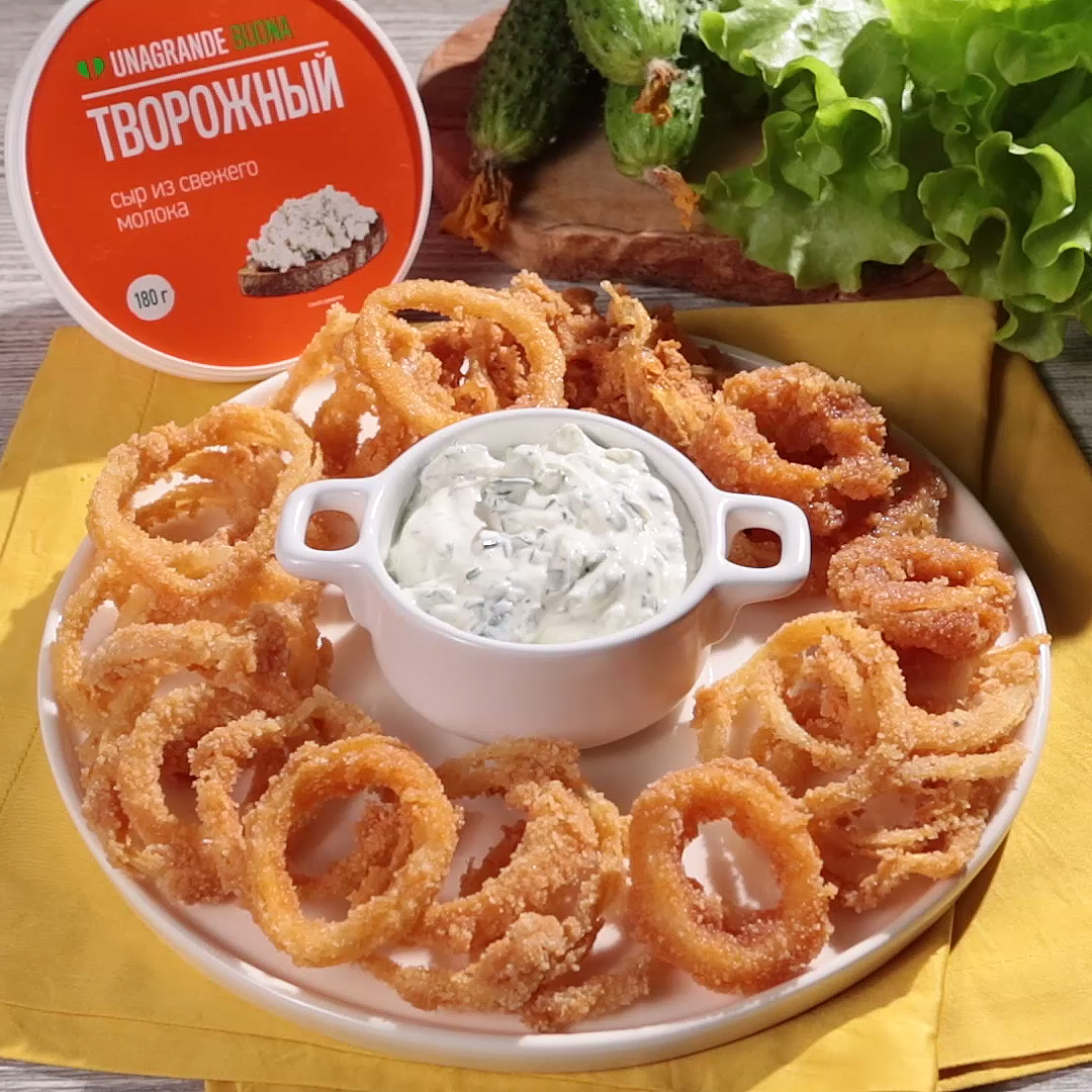 Как приготовить Луковые колечки с дипом из творожного сыра
